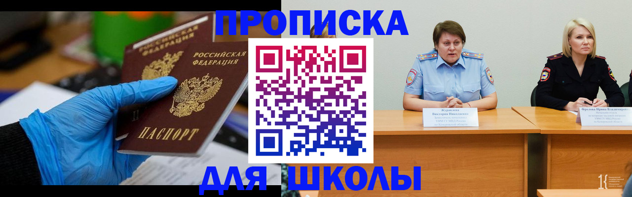 временная регистрация в Кольчугино